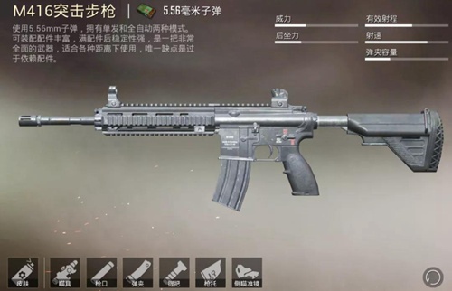 和平精英