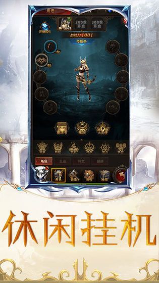 失落之塔BT手游變態(tài)版截圖1