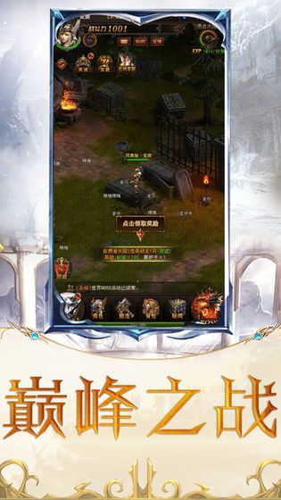 失落之塔BT手游變態(tài)版截圖2