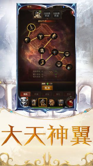 失落之塔BT手游變態(tài)版截圖5