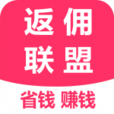 返傭聯(lián)盟app手機(jī)版下載