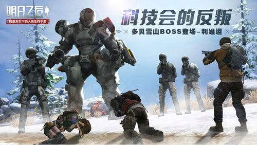 明日之后至尊甜粽配方是什么？至尊甜粽制作攻略