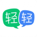 輕輕家教app安卓版下載