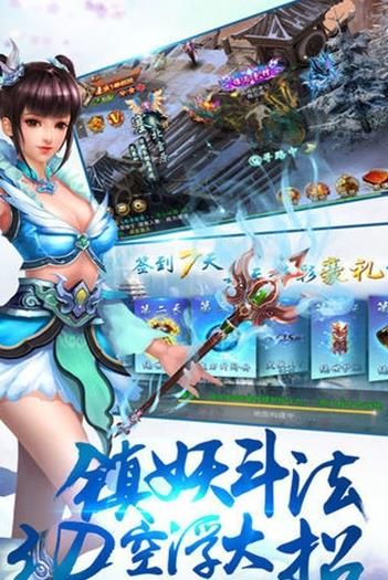 仙風(fēng)劍雨錄手游安卓安卓版截圖1