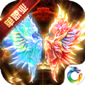 貪玩滅神冰火單職業(yè)手機(jī)版安卓游戲下載