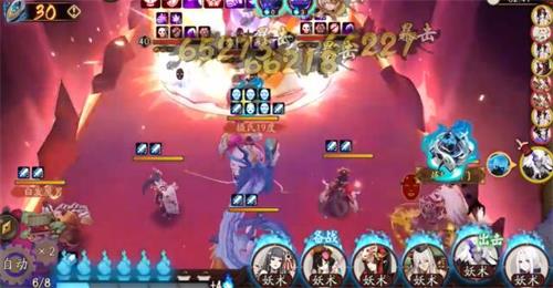 陰陽師海之旅通關流程攻略
