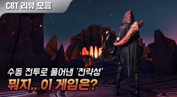 第一召喚師First Summoner國服正式版截圖3