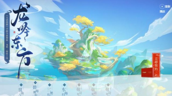 大話西游手游龍族角色大全：新種族龍族角色一覽