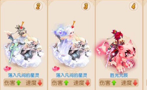 夢幻西游手游龍舟坐騎多少錢？賽龍舟坐騎價格介紹