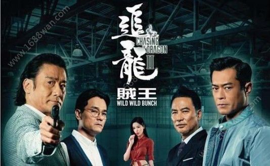 追龍2高畫質(zhì)正式版百度游戲截圖2