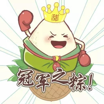 和平精英