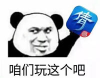 表情包