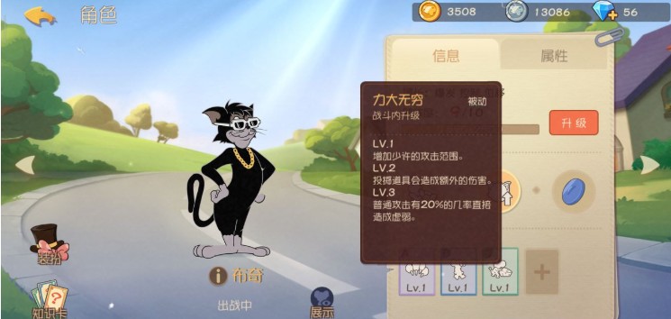 貓和老鼠手游布奇怎么得 布奇知識卡選擇以及實(shí)戰(zhàn)攻略