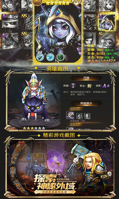 熊貓人必須死免費(fèi)VIP變態(tài)版截圖5