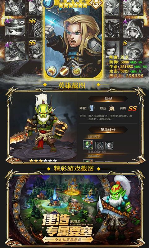 熊貓人必須死免費(fèi)VIP變態(tài)版截圖1