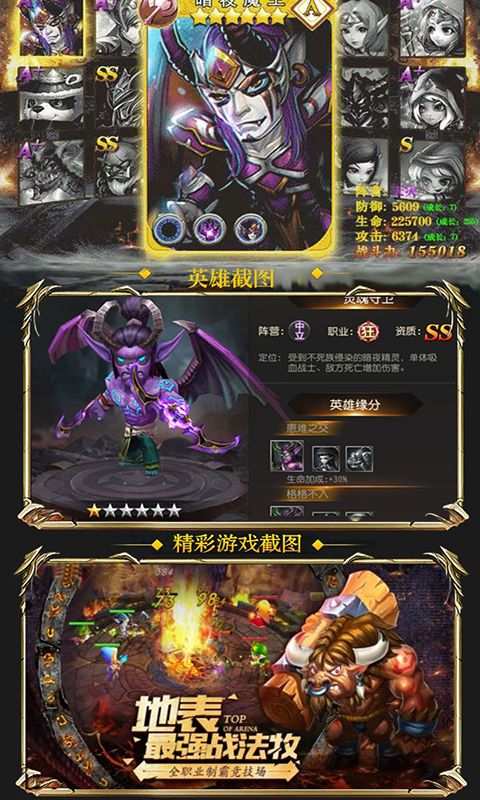 熊貓人必須死免費(fèi)VIP變態(tài)版截圖4