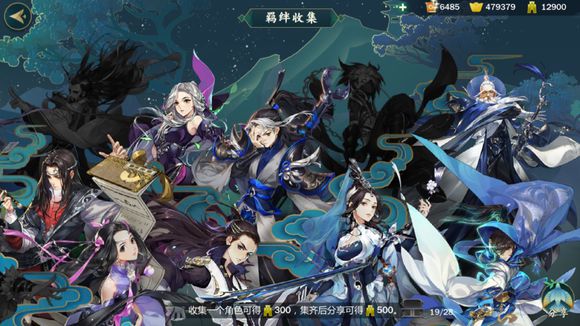 劍網(wǎng)3指尖江湖7月1日更新了什么？7月1日更新內(nèi)容介紹