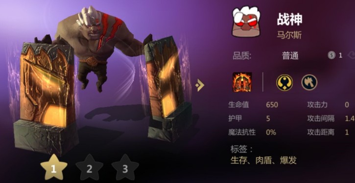 多多自走棋神族陣容哪個(gè)好？最強(qiáng)神族陣容推薦