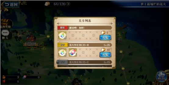 夢(mèng)幻模擬戰(zhàn)手游翻滾吧怎么打？翻滾吧海鮮打法攻略