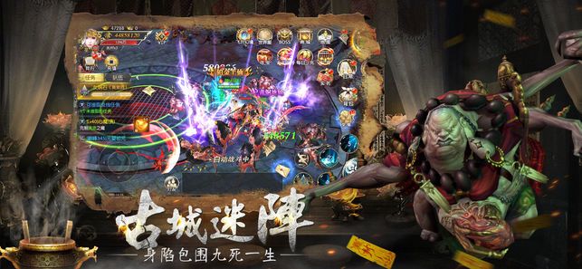 太初修仙秘錄正版手游安卓截圖4