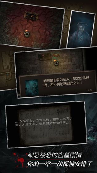 長生劫18.8免費鉆石安卓中文版下載截圖3
