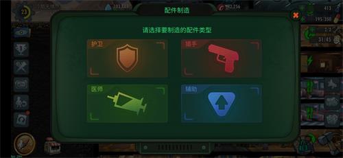 輻射避難所OL平民戰(zhàn)斗力提升攻略