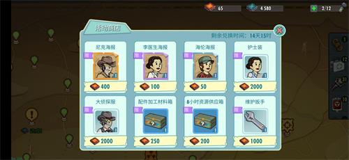 輻射避難所OL平民戰(zhàn)斗力提升攻略