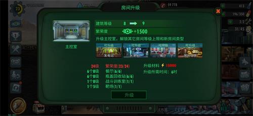 輻射避難所OL平民戰(zhàn)斗力提升攻略