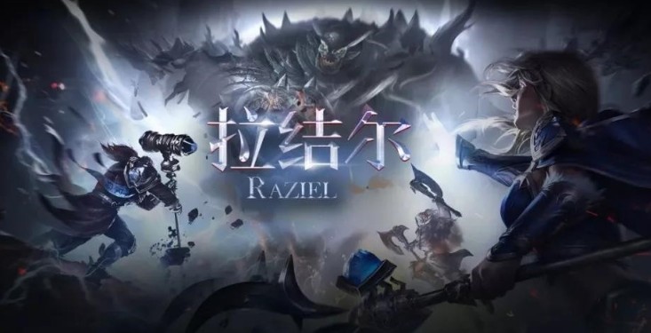 拉結(jié)爾微氪攻略：輕氪平民玩法技巧