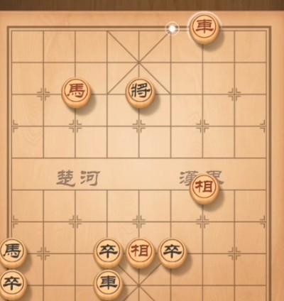 天天象棋殘局挑戰(zhàn)131期攻略 殘局挑戰(zhàn)131期步法圖