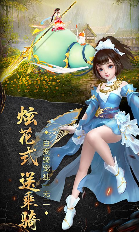 蒼穹天機變正版手游安卓截圖4