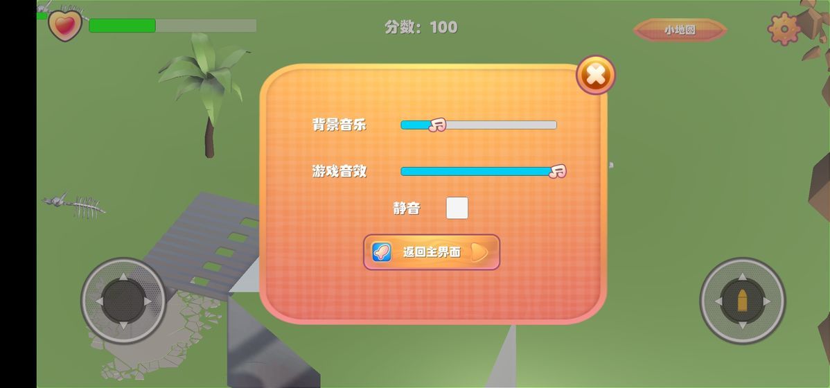 異星戰(zhàn)魂2019游戲0.1試玩下載截圖2
