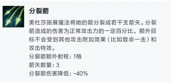 刀塔霸業(yè)英雄隱藏屬性都有哪些？英雄隱藏屬性大全