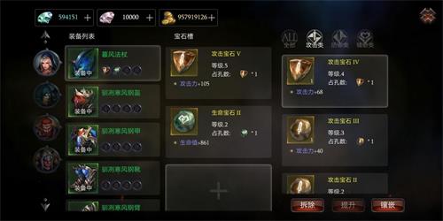 拉結(jié)爾弗雷斯在哪？摩町堡弗雷斯位置一覽
