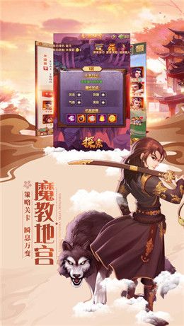 仙宮BT手游狂暴變態(tài)版截圖3