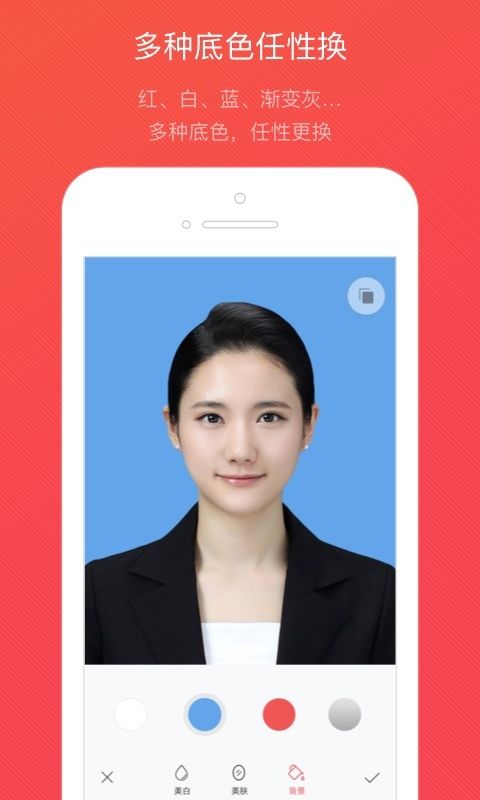 Ai免費(fèi)拍證件照APP正版地址截圖4