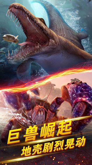 世界釣魚之旅手機游戲最新版本下載地址截圖4