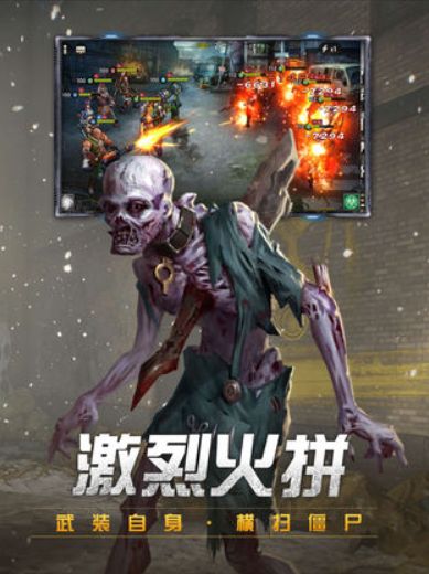 災(zāi)變之日游戲全武器完整最新版下載截圖3