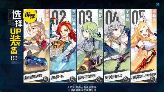 崩壞3V3.3測(cè)試服速報(bào)