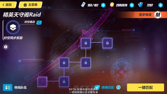 崩壞3V3.3測試服速報