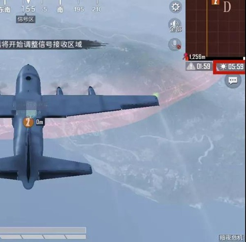 和平精英
