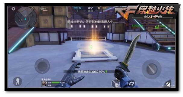 CF手游7月5日更新生化3.0版本