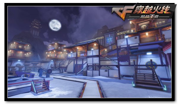 CF手游7月5日更新生化3.0版本