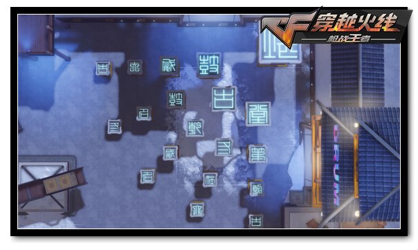 CF手游7月5日更新生化3.0版本