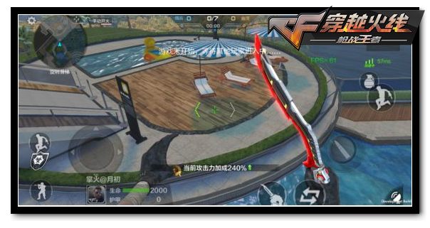 CF手游7月5日更新生化3.0版本