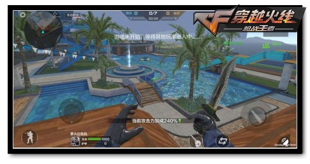 CF手游7月5日更新生化3.0版本