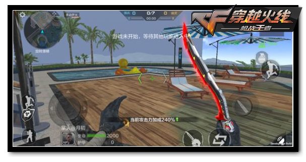 CF手游7月5日更新生化3.0版本