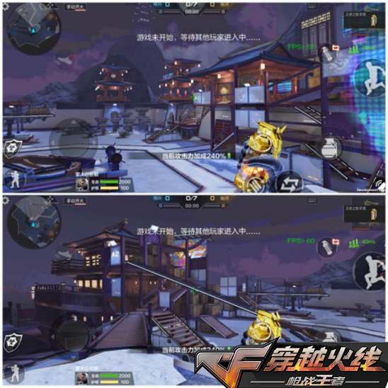 CF手游新地圖