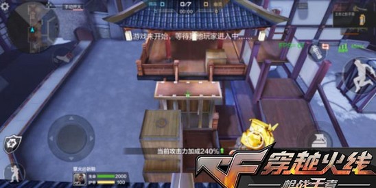 CF手游新地圖