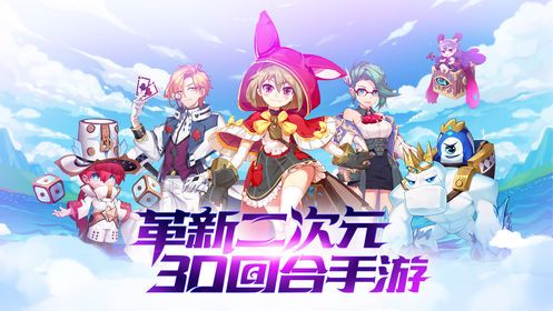 星幻傳說(shuō)手游最新版下載截圖5
